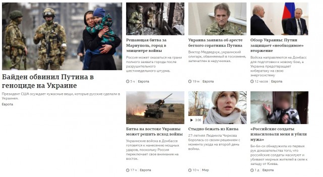 BBC News