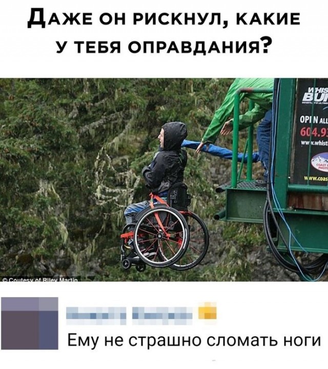 Субботняя чернуха!