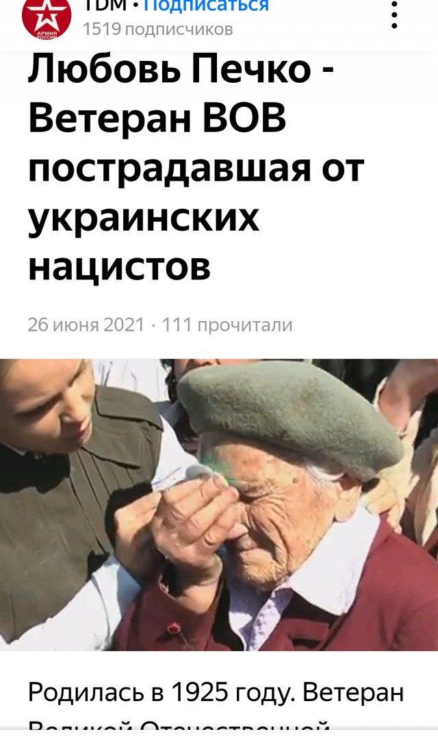Столетний ветеран Великой Отечественной войны.
