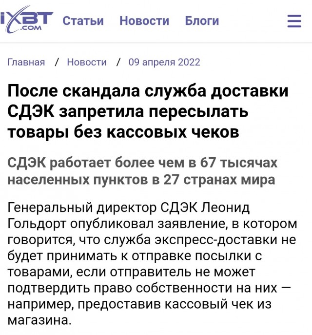 Украинские артисты высказались о запрете на въезд в Россию