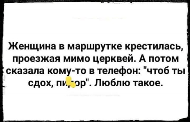 Так себе картинки 24.04.22