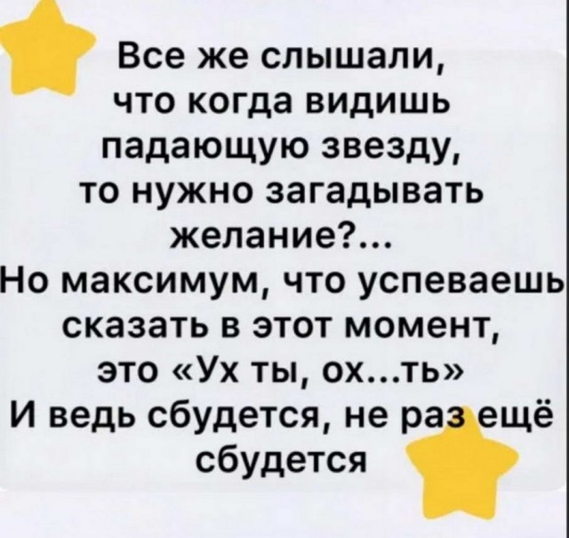 40 пятничных картинок разных 20.05.2022