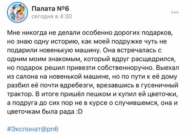 Картинки и мемы для настроения - 19