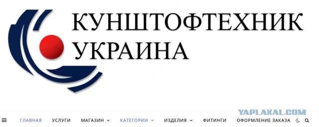 ФРГ останавливает или сокращает производство из-за цен на газ