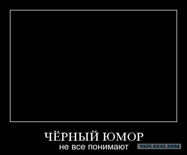 Чет аж за окном потемнело