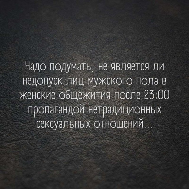 Картинки и мемы для настроения - 03
