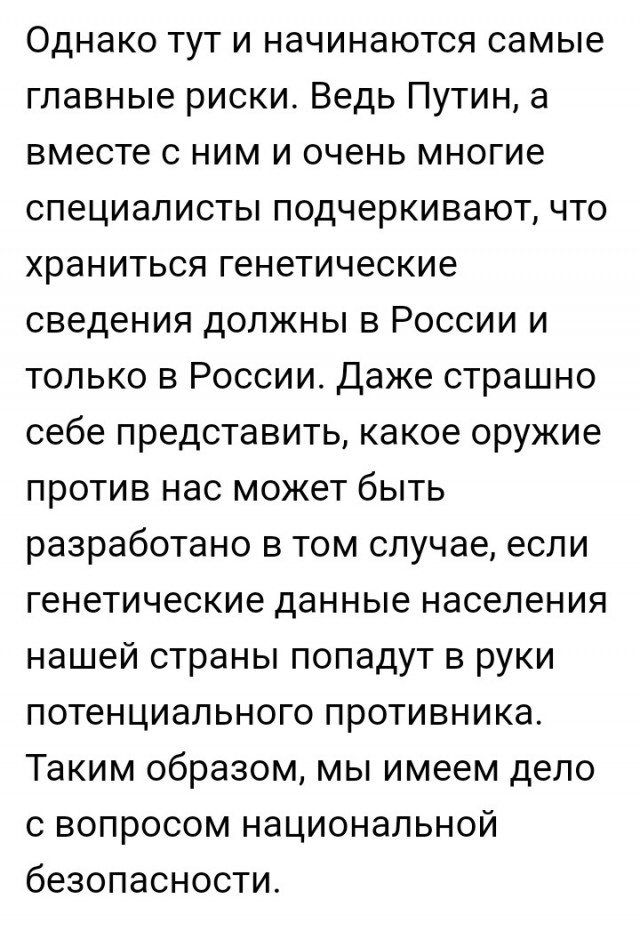 Обязательный тест ДНК на определение отцовства после рождения ребенка