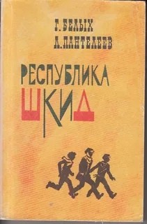 Книги и их экранизации из детства