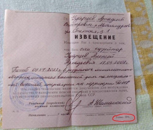 Пандемия съехавших крыш - разновидности болезни. Россия и мир. Часть 39.