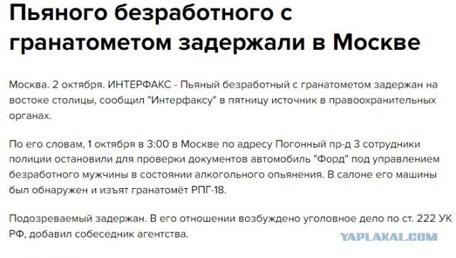 Есть тут обычные работяги?