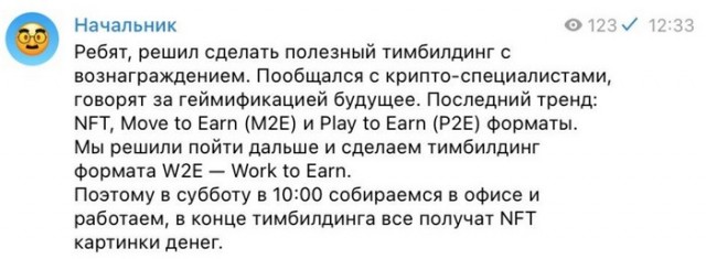 Скриншоты и комментарии из социальных сетей 20.08.22