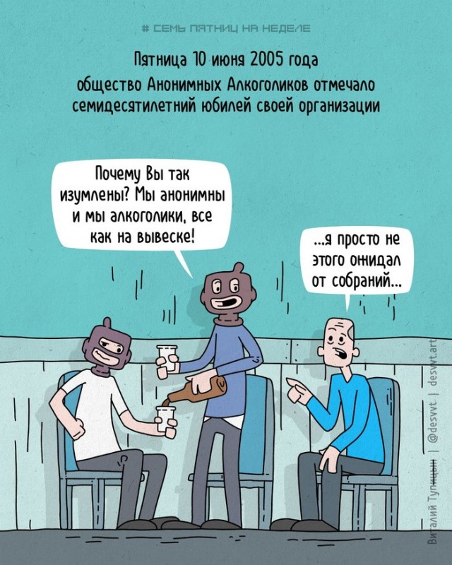 Очередное об отказе от алкоголя