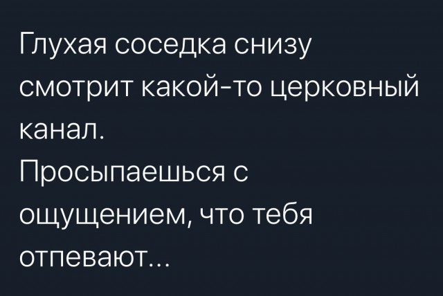 Баянисто-небаянистый юмор 27.08.22