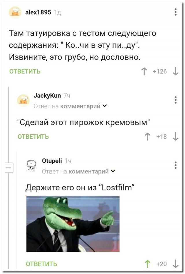 Скриншоты и комментарии из социальных сетей 10.09.22