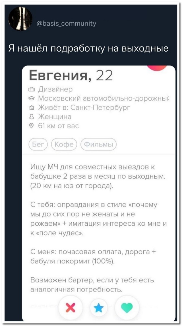 Скриншоты и комментарии из социальных сетей 10.09.22