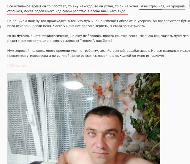 Хочу... Муж не дает