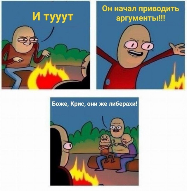 Что за малой?
