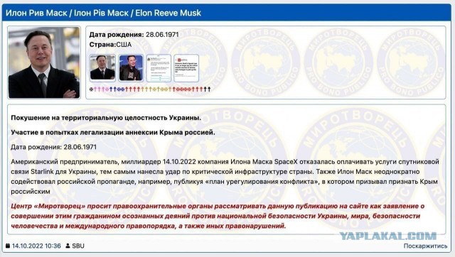 Маск объяснил, почему перестанет оплачивать Украине интернет Starlink