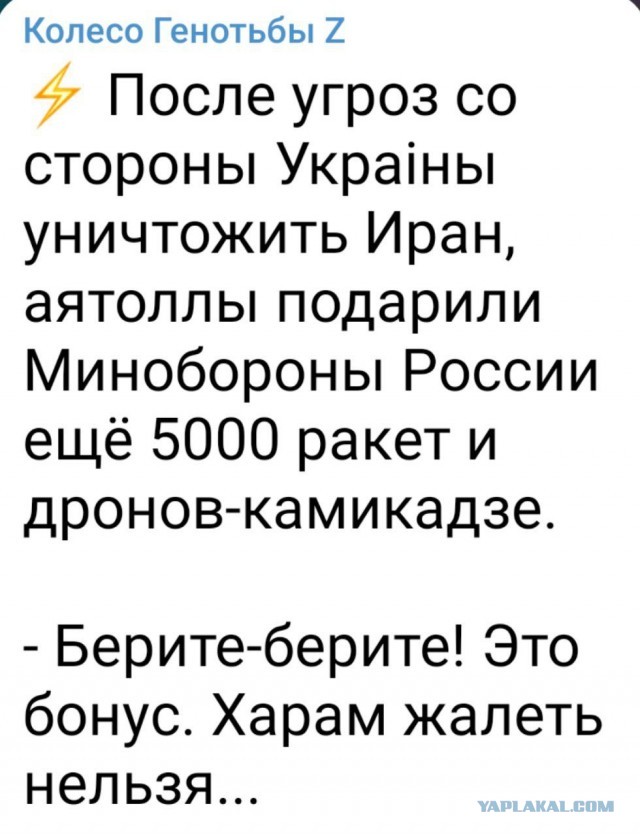Митинг во Львове