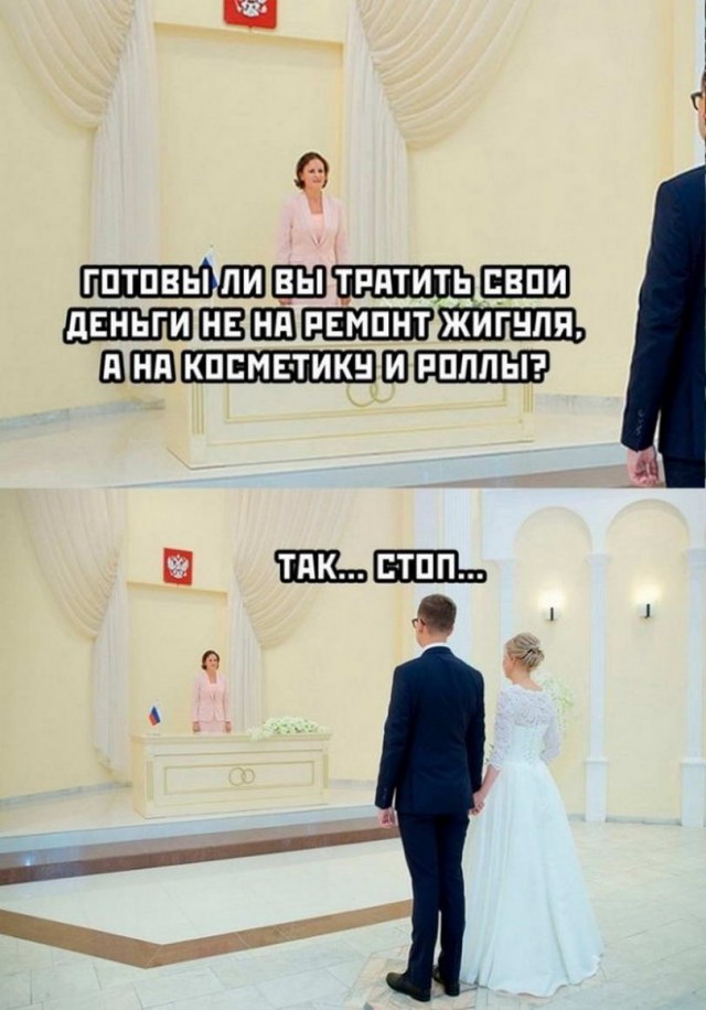Картинки и мемы, всем хороших выходных
