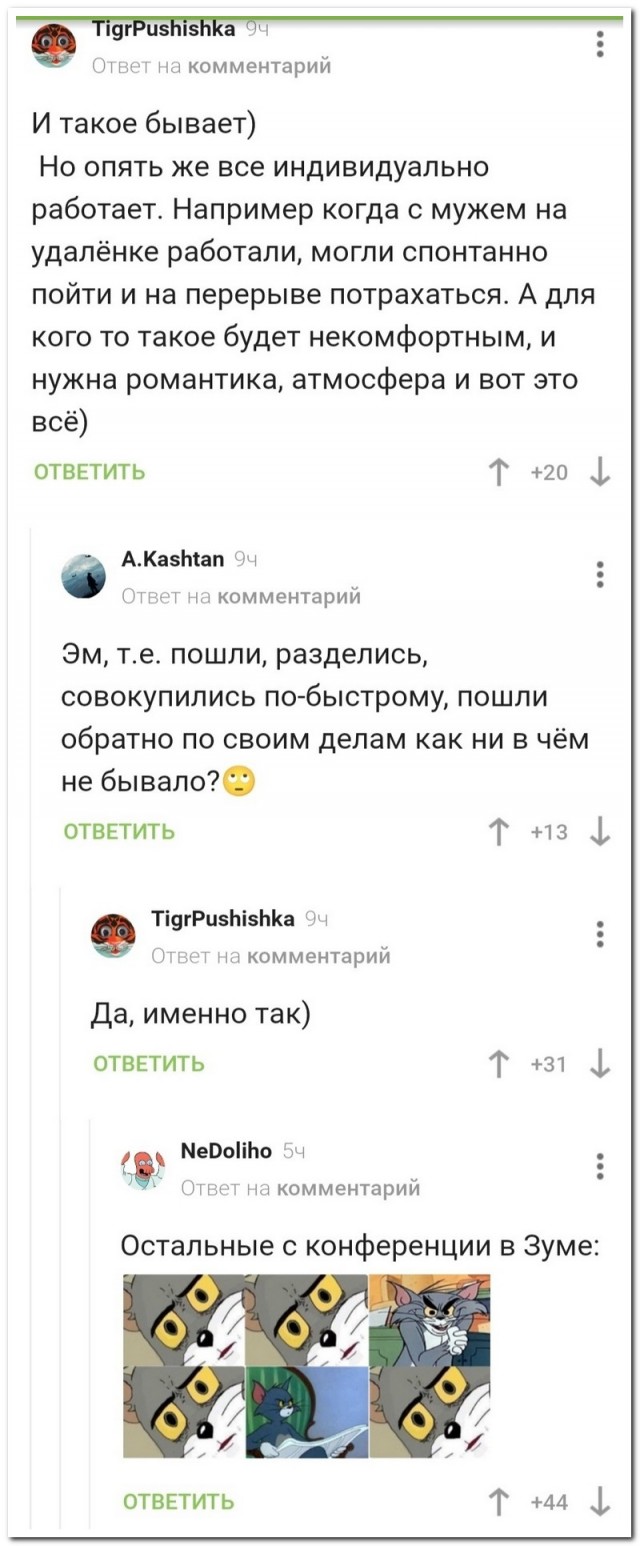 Забавные комментарии из социальных сетей 05.12.22