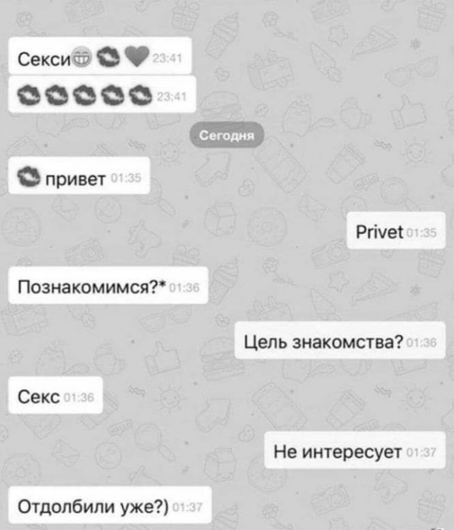 Немного мемчиков. Для взрослых. Часть 26