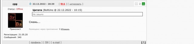 Немного аморального юмора