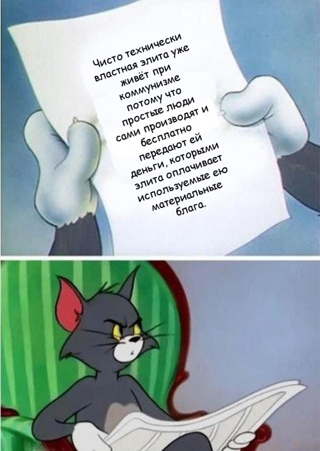 Соцоринтированное государство