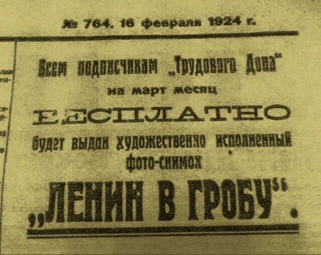 Интересные и редкие ретро-фотографии 09.01.2023