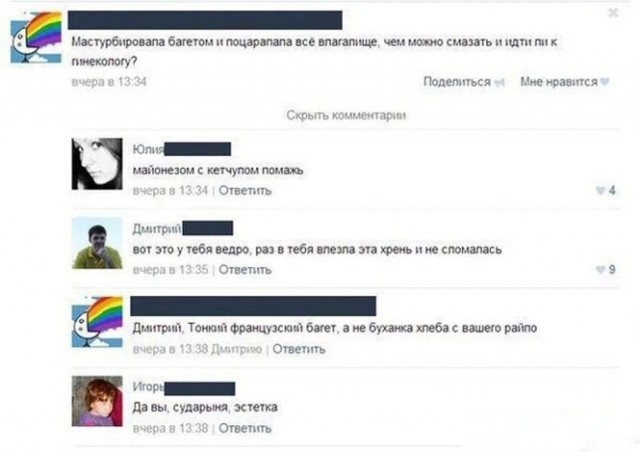 Баянисто-небаянистый юмор 19.01.23