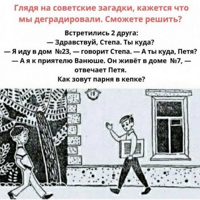 Картинки и мемы, всем хороших выходных