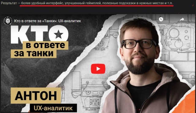 Wargaming 61