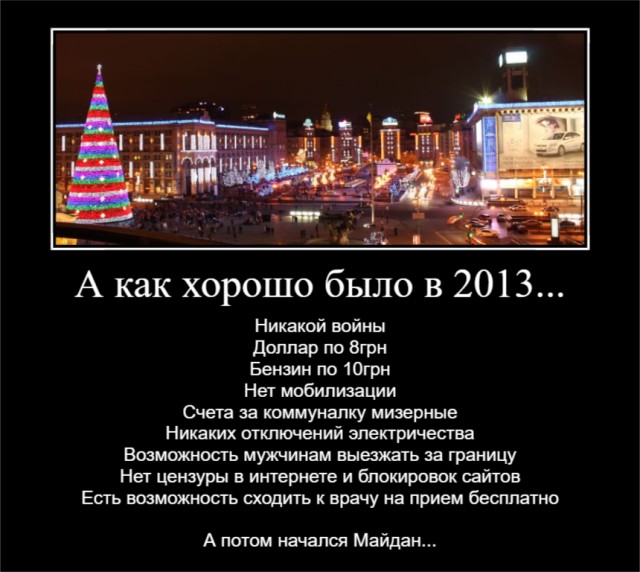 Главное не перепутать