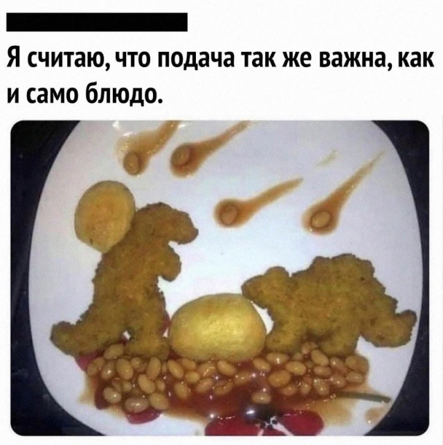 Картинки и мемы для настроения - 131
