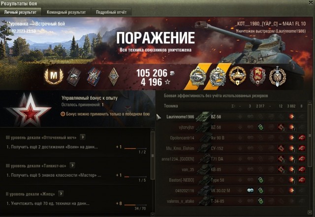 Wargaming 61