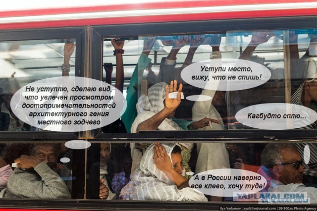 Асмэра, Эритрея