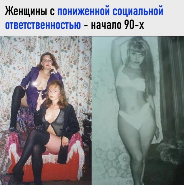 Атмосфера добрых моментов из 90-х