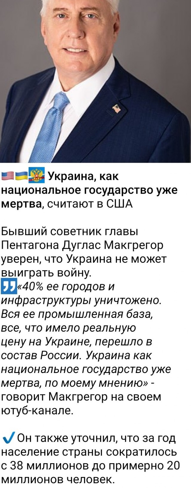 Заявление Лукашенко про гниду Зеленского