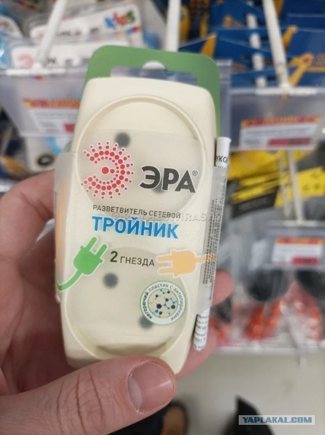 До тройника добрались, *уки...
