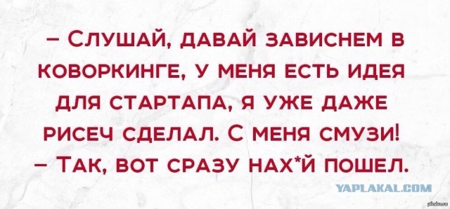 О как