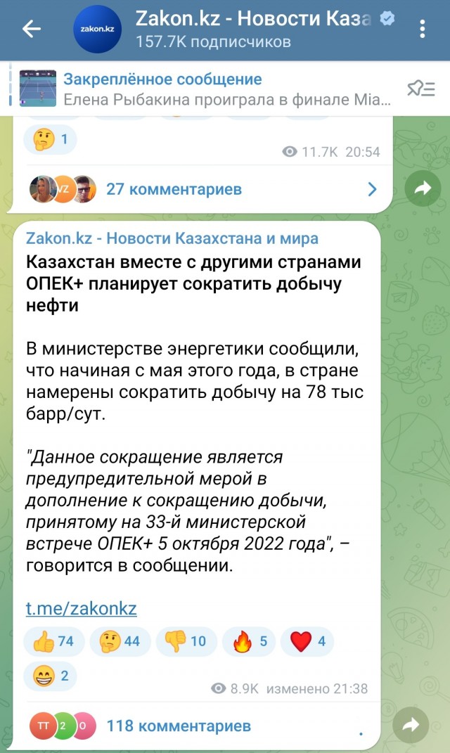 Саудовская Аравия добровольно снизит добычу нефти
