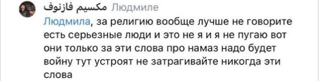 В Магнитогорске дети мигрантов напали на местных жителей