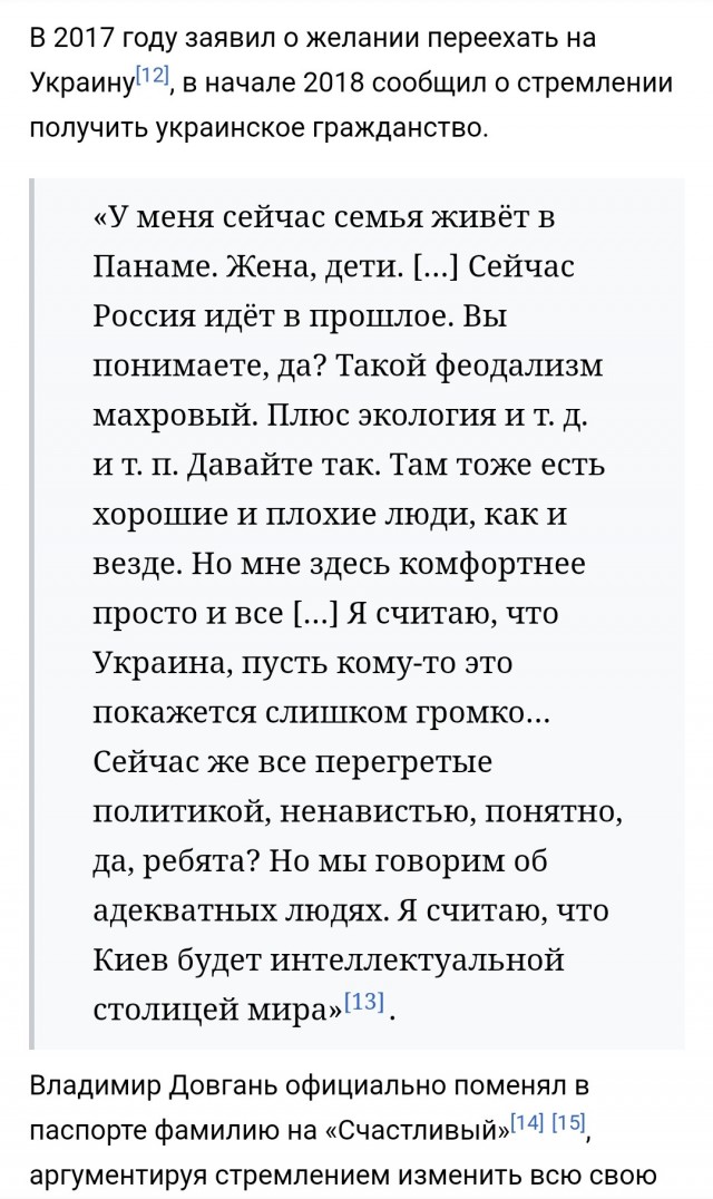 Что стало с известным в 1990-х миллиардером Владимиром Брынцаловым