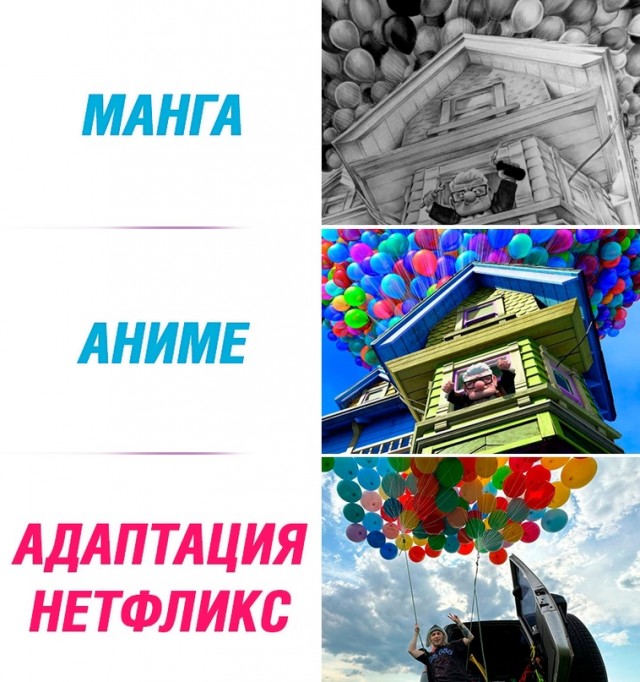 Картинки и мемы для настроения - 187