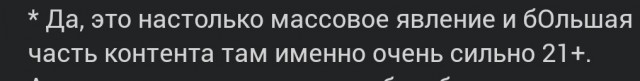 Про девочку-пи*ора