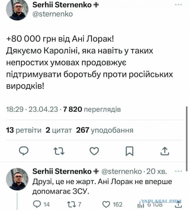 Куек опять в Москве