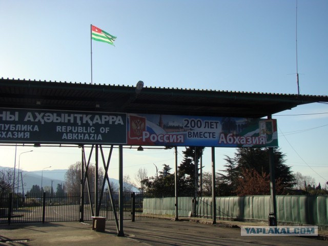 Один апрельский 2010г день в Абхазии