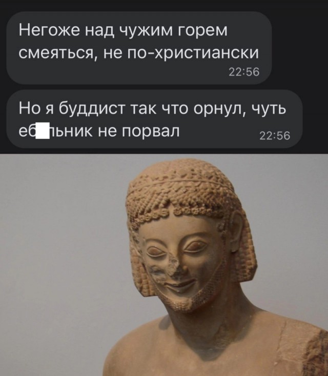«Вот теперь ты мужчина», — сказала она, радостно схватив его за палку
