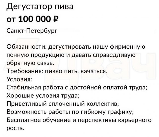 Всего понемногу. От 11.10.
