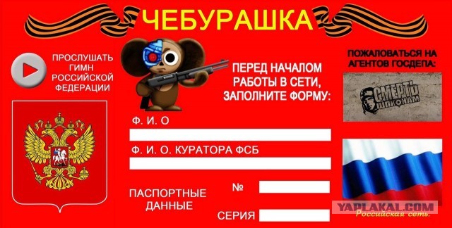 Песню группы «Порнофильмы» запретили в России